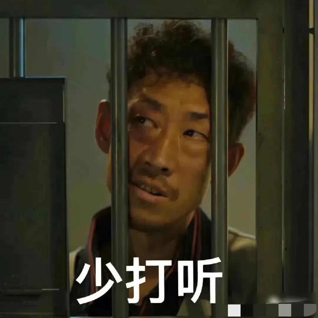 
随着《狂飙》的热映，各种角色长期霸榜热搜话题：高启强、大嫂、安欣。
今天则是剧