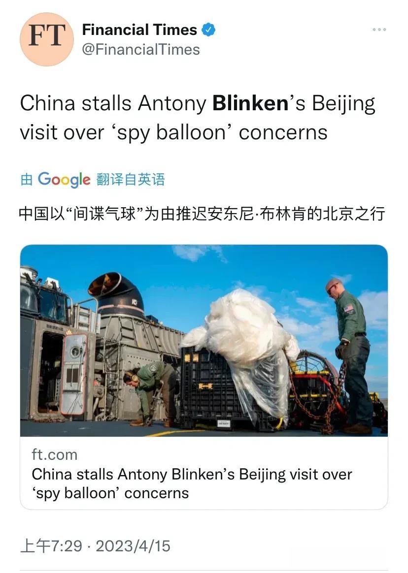 《金融时报》4月15日引述消息人士的话说，中国拒绝重新安排美国国务卿布林肯的北京