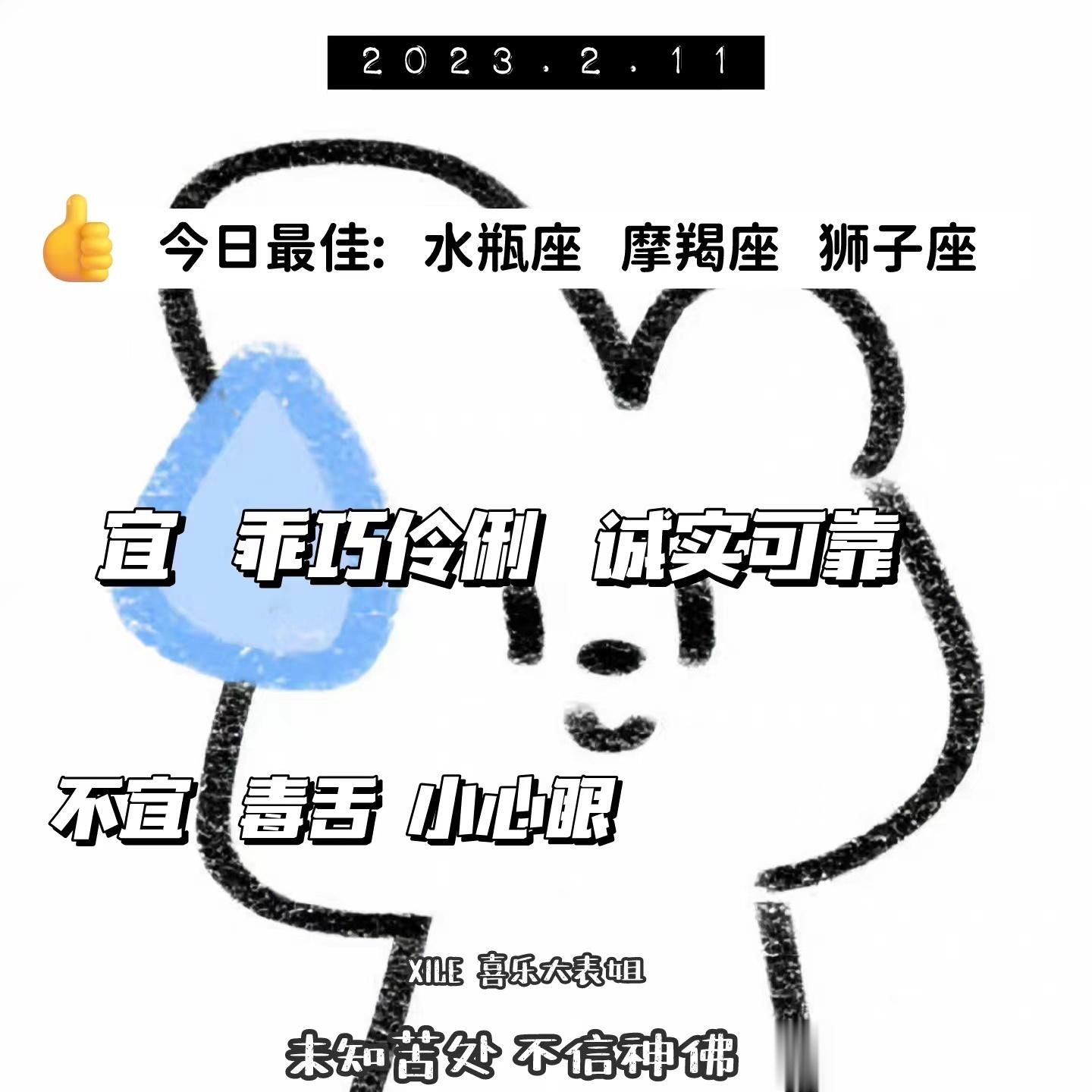 每日提醒 ​​​