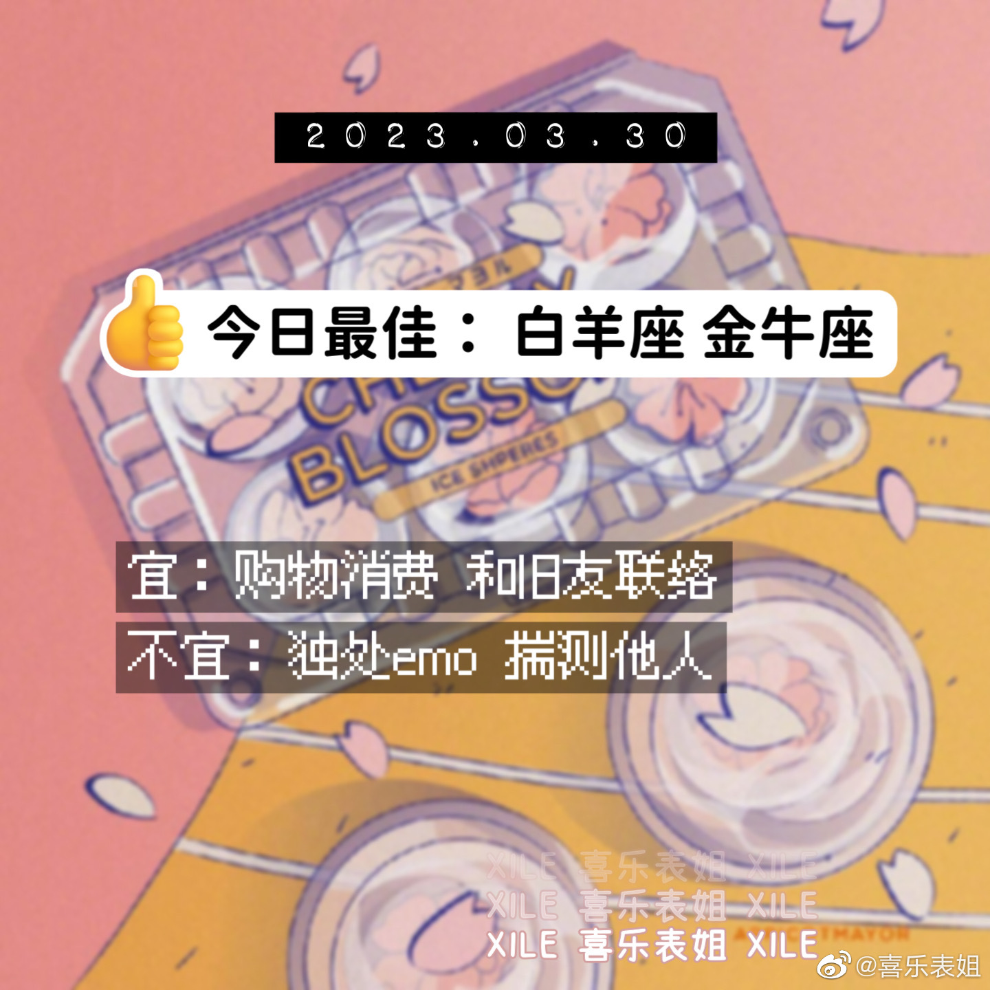 每日提醒 ​​​