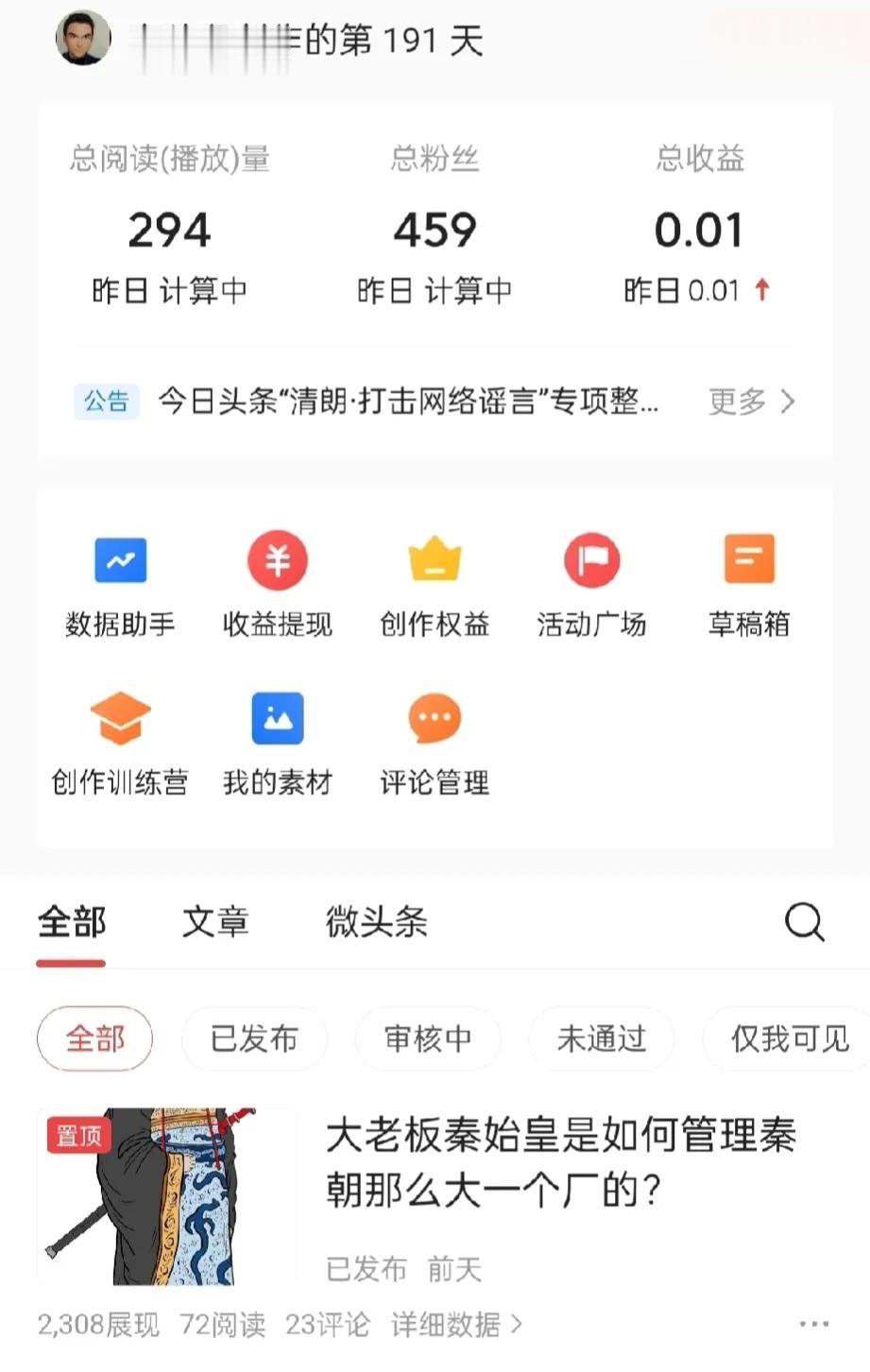 花不完，根本花不完，感谢大家，这笔巨款离不开大家的支持，相信坚持就会有回报，我们