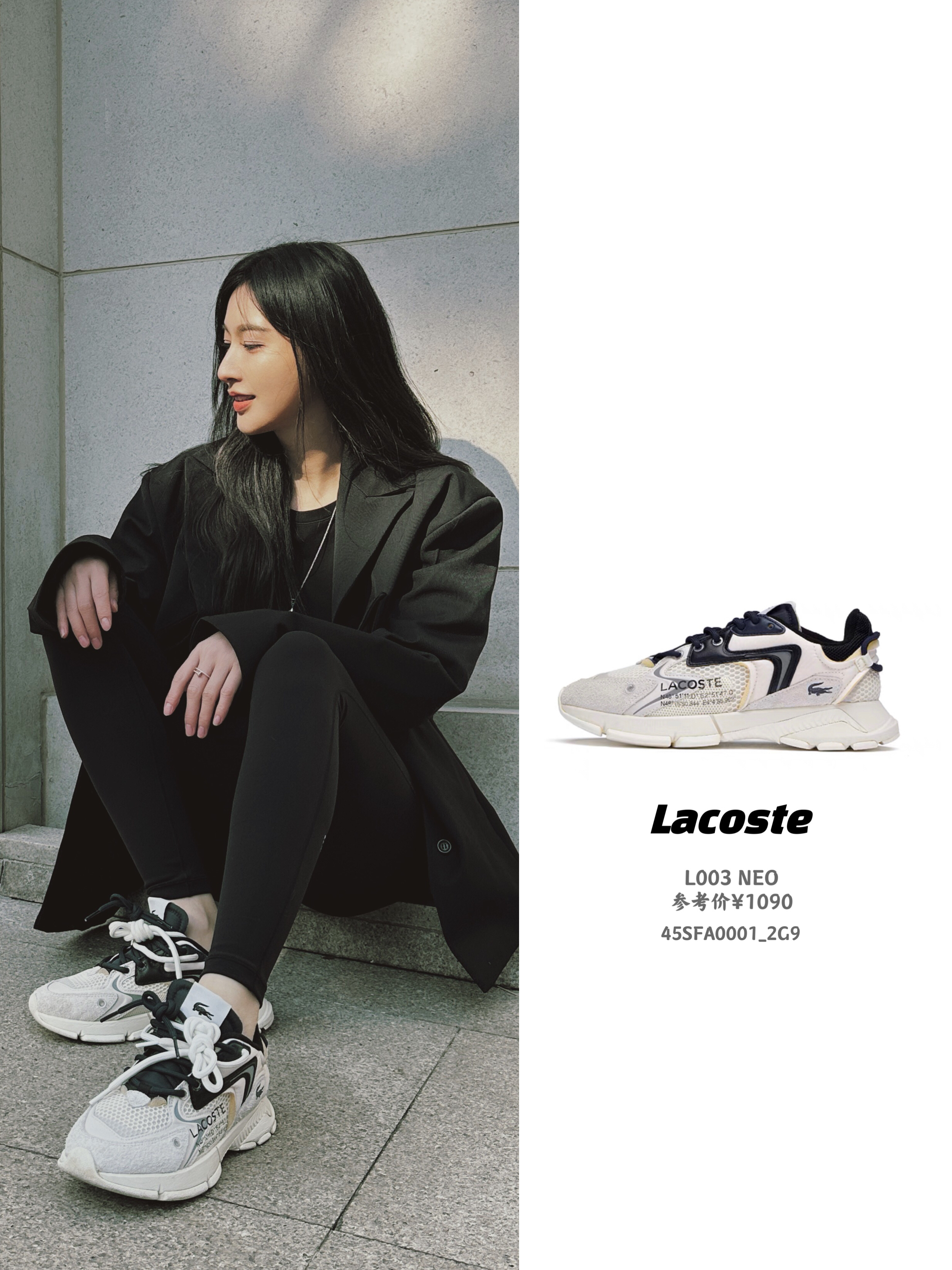 好多明星都在穿的这双老爹鞋，好好看呀！ ​​​