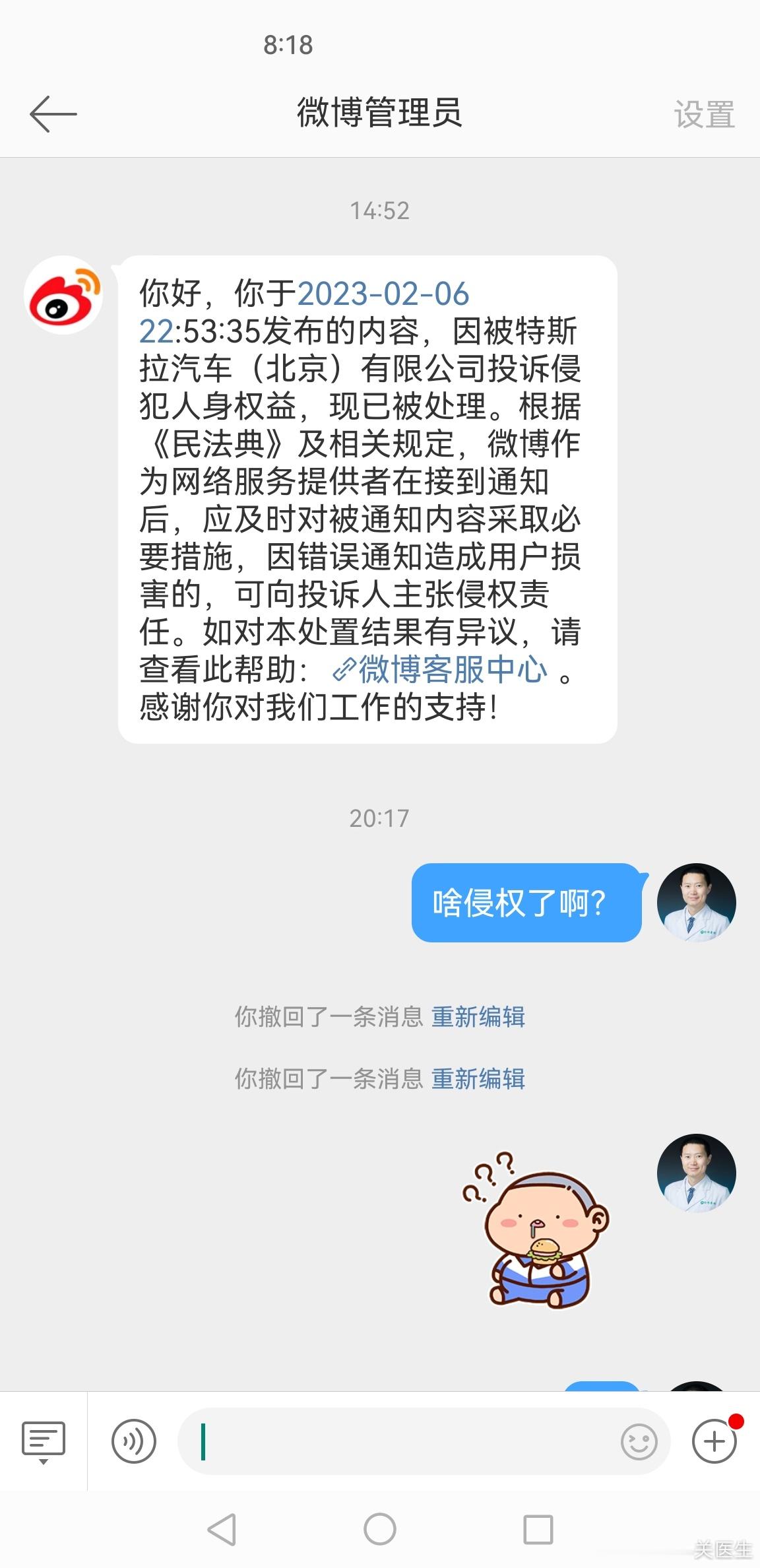 没说啥呀 ​​​