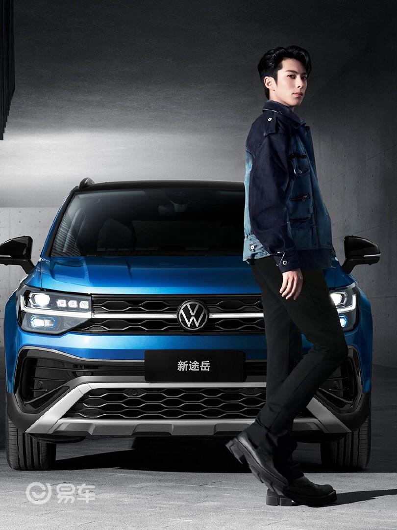 上汽宣布王鹤棣代言途岳，强强联合！就在昨天，上汽大众官宣了他们的新途岳品牌代言人