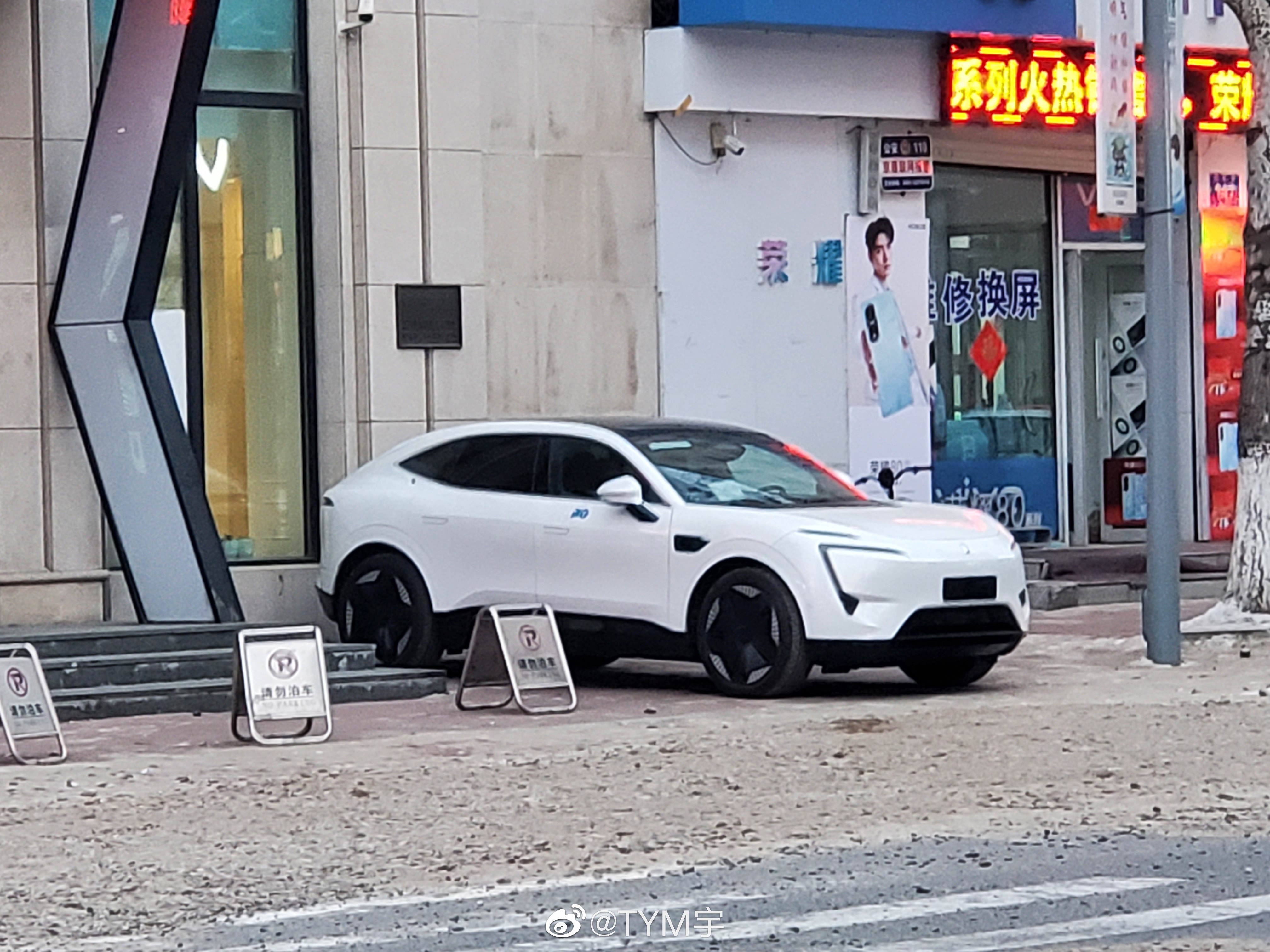 阿维塔11，实车比之前的照片好看 ​​​