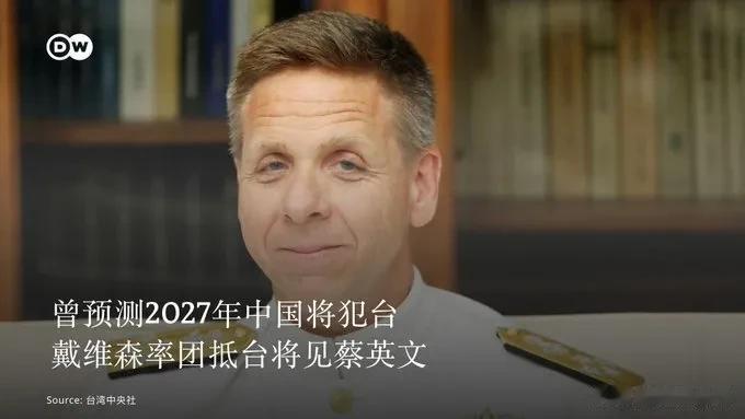 德国之声1月31日报道称，
前