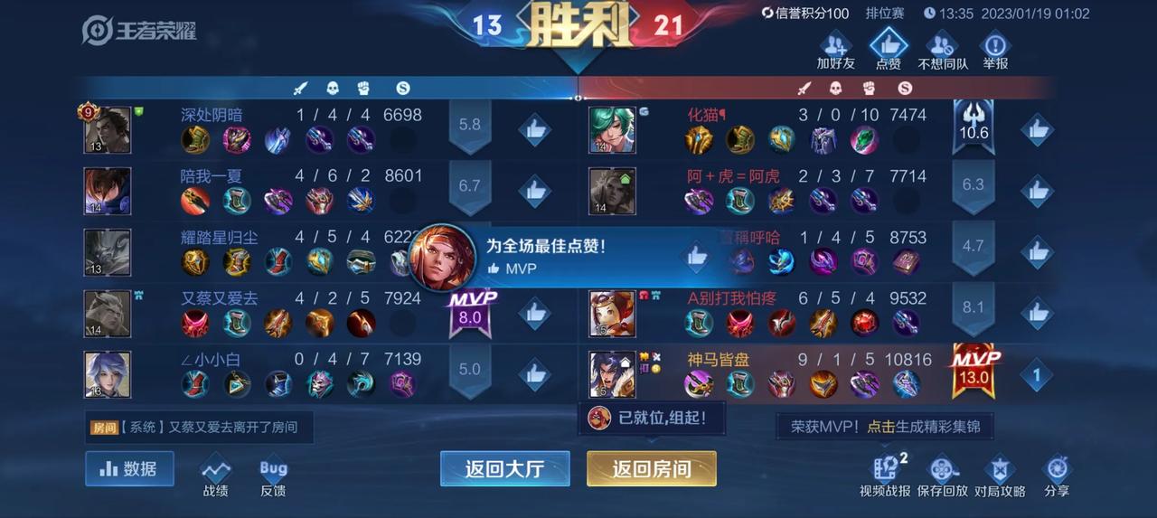 专精装项羽太猛了，让你们看看项