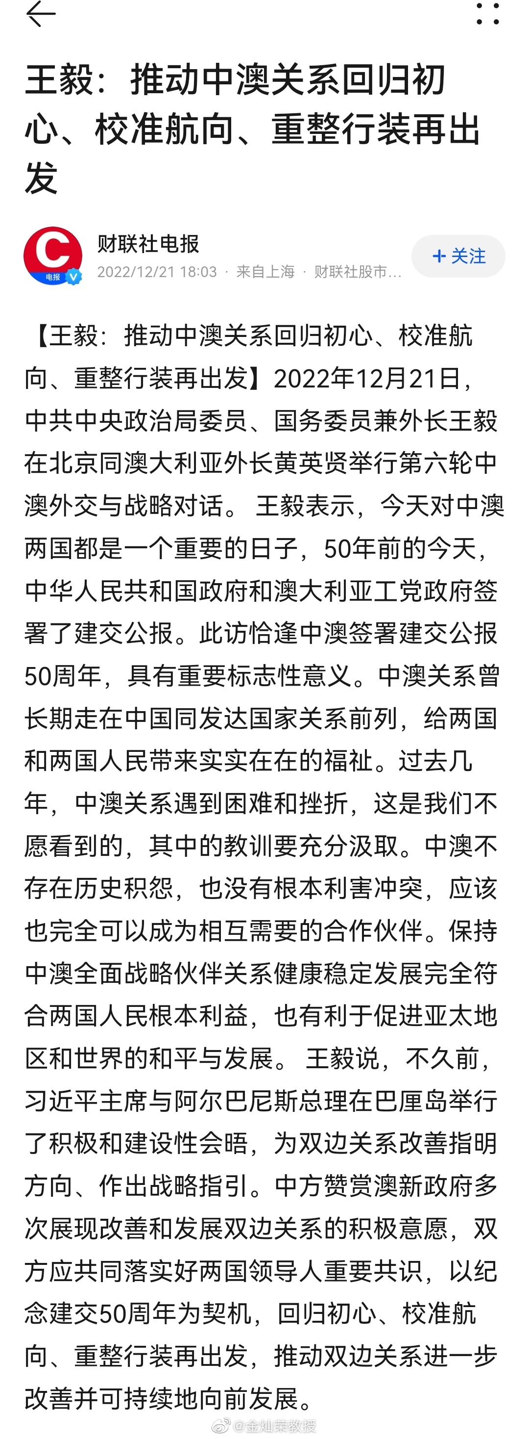 <p>分享图片 ​​​</p>