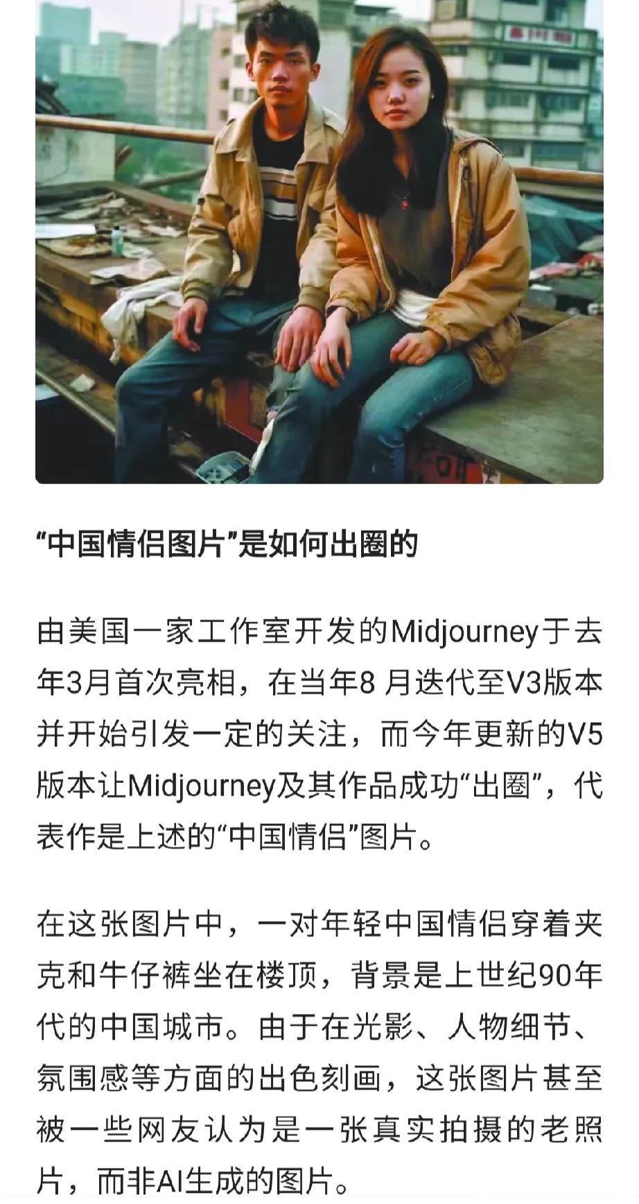  这几乎可以与真实的“老照片”没什么两样吧？长此以往，那今后岂不是“真假难辨”了