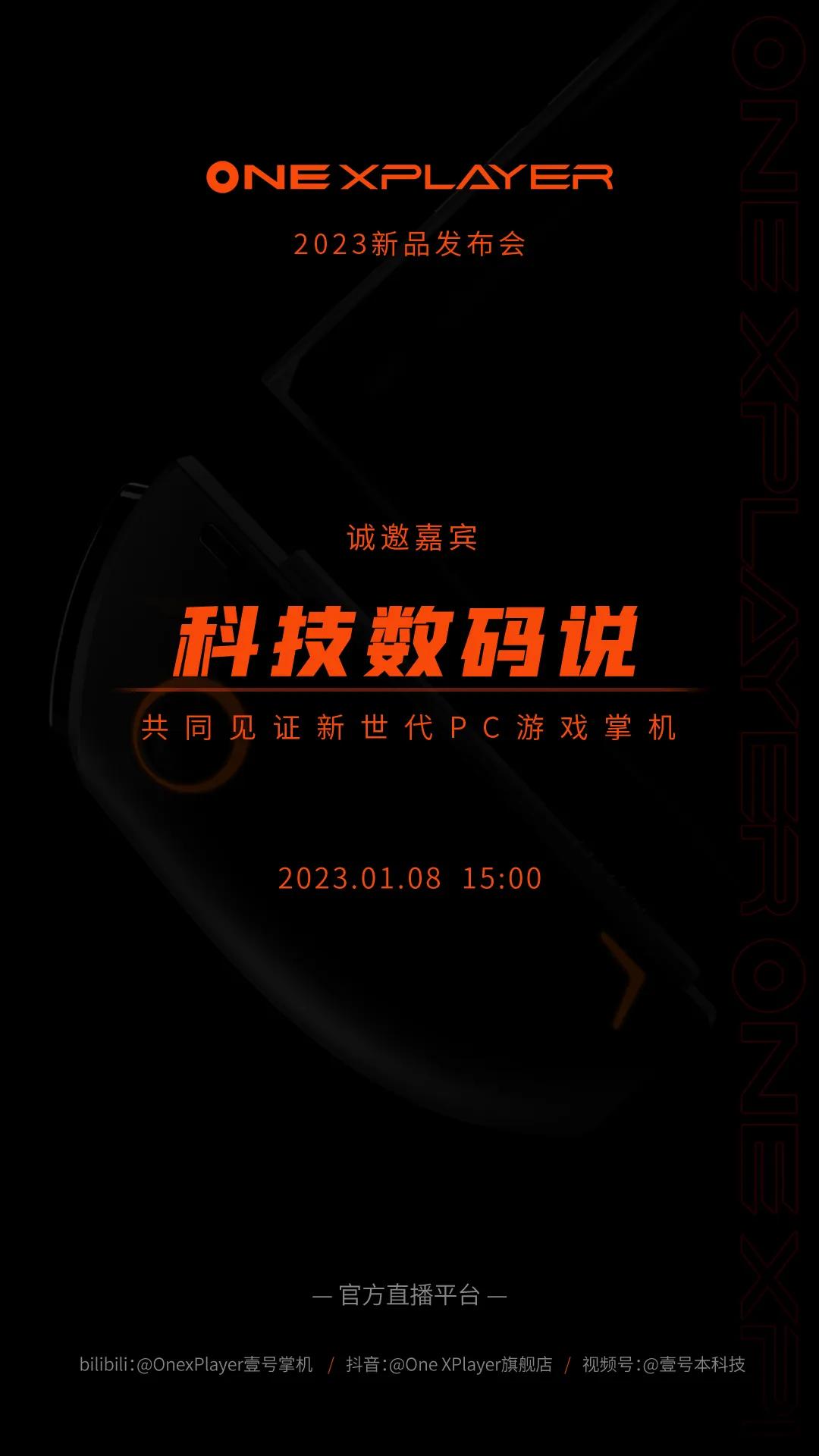 1月8日  15:00
来看看