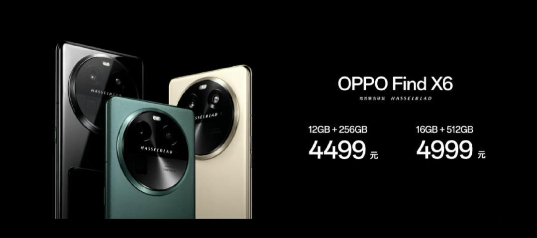 #OPPO#Find X6系列手机确实不错，价格也不错，冲高端的关键产品，买[笑