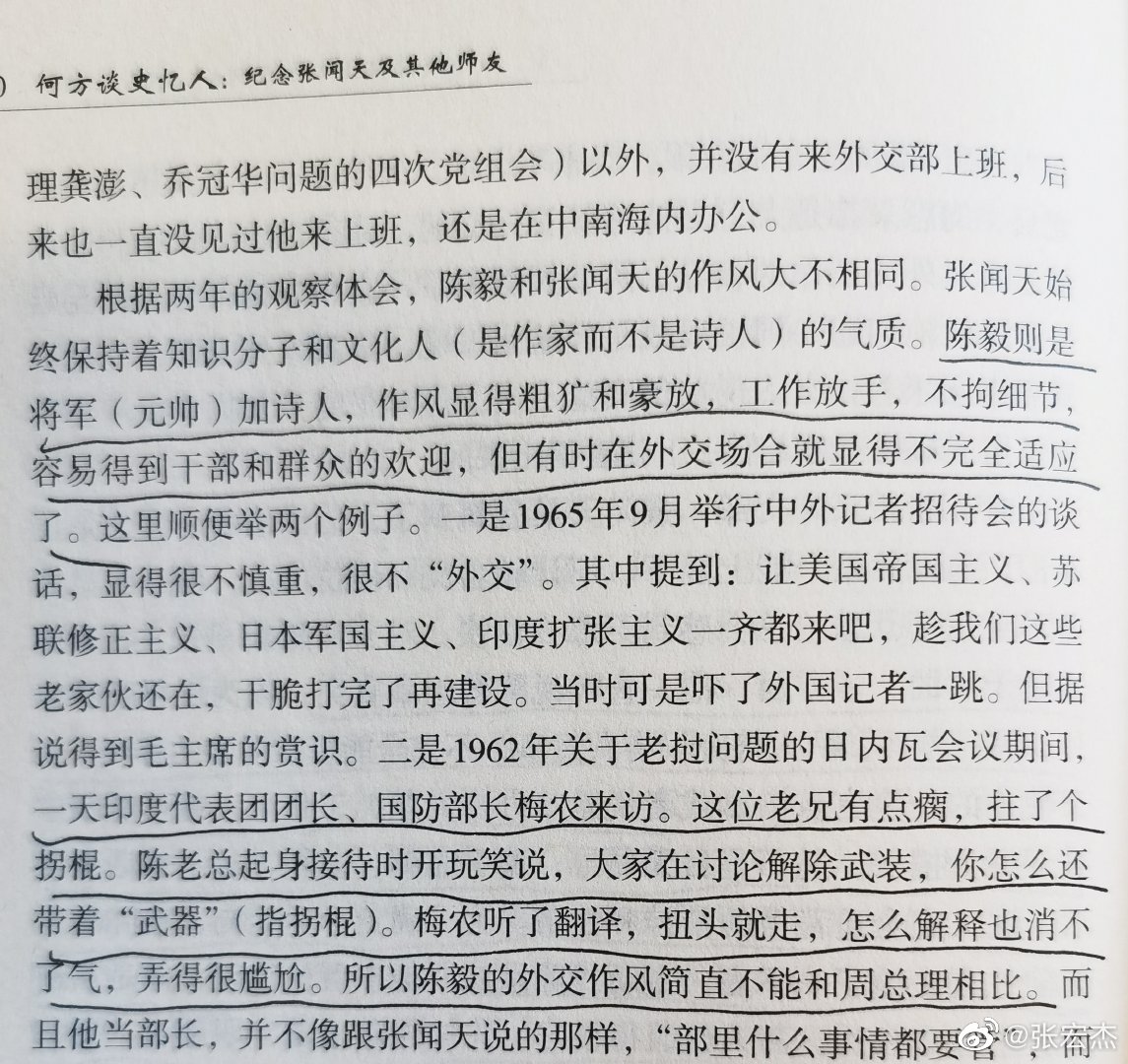 【今日份纸质书·老总幽默】 ​​​