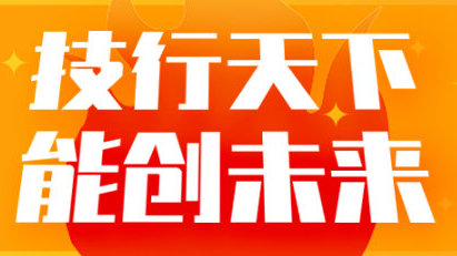发布了头条文章：《珠江之畔，群
