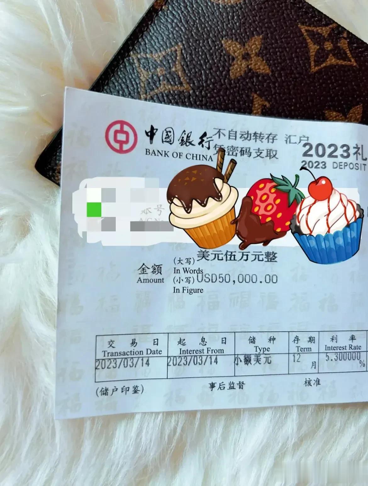 为什么美元存款利率这么高？

5万美元存一年年利率高达5.3%，按照10万美元计