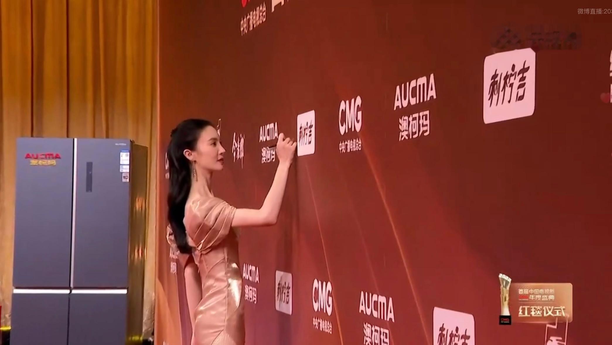 #金晨主持央视电视剧盛典# 我
