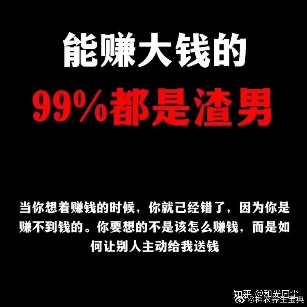 [心]老中医杨承岐:不管患者是否有瘀血、痰凝、阴寒之象，只要确诊为冠心病心绞痛，