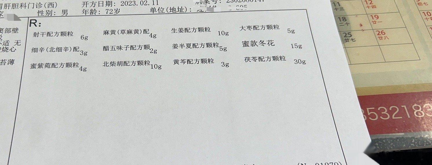 周六看的病人，他儿媳妇带着来的，说小脑萎缩比较明显，有一些老年痴呆，有时候描述不