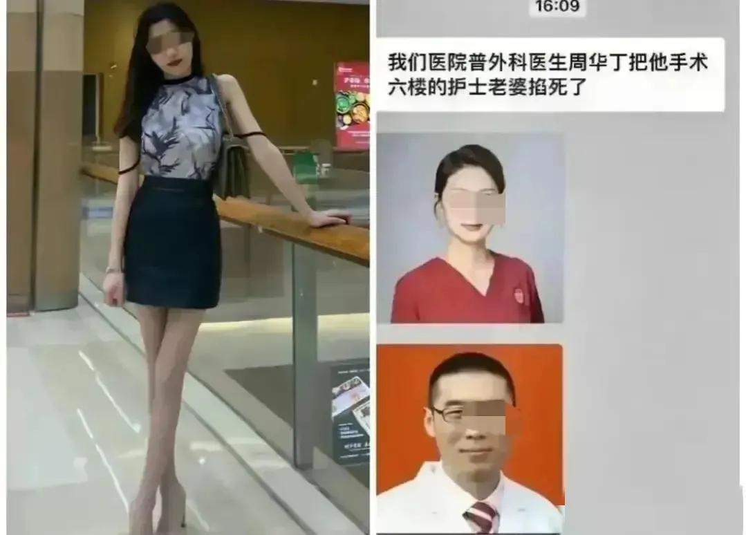4月1日中午，上海复旦大学附属华山医院发生了凶案，一位37岁的男医生掐死了妻子，