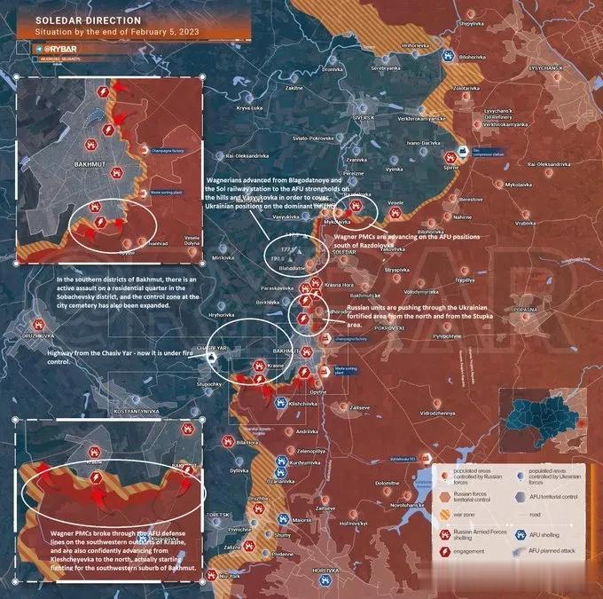 外网关于俄乌冲突的最新消息，2023年2月5日结束的索莱达尔和巴赫穆特方向情况：