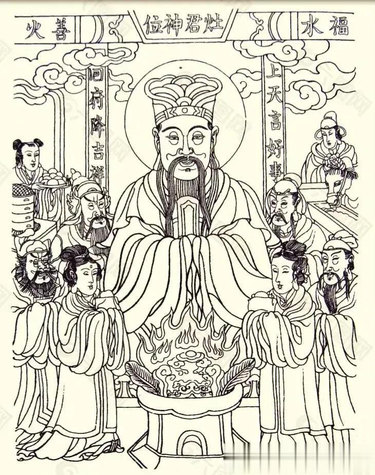 灶神几时回府？

腊月二十三，俗称北方小年，又叫“祭灶节”。

据传，民间祭灶源