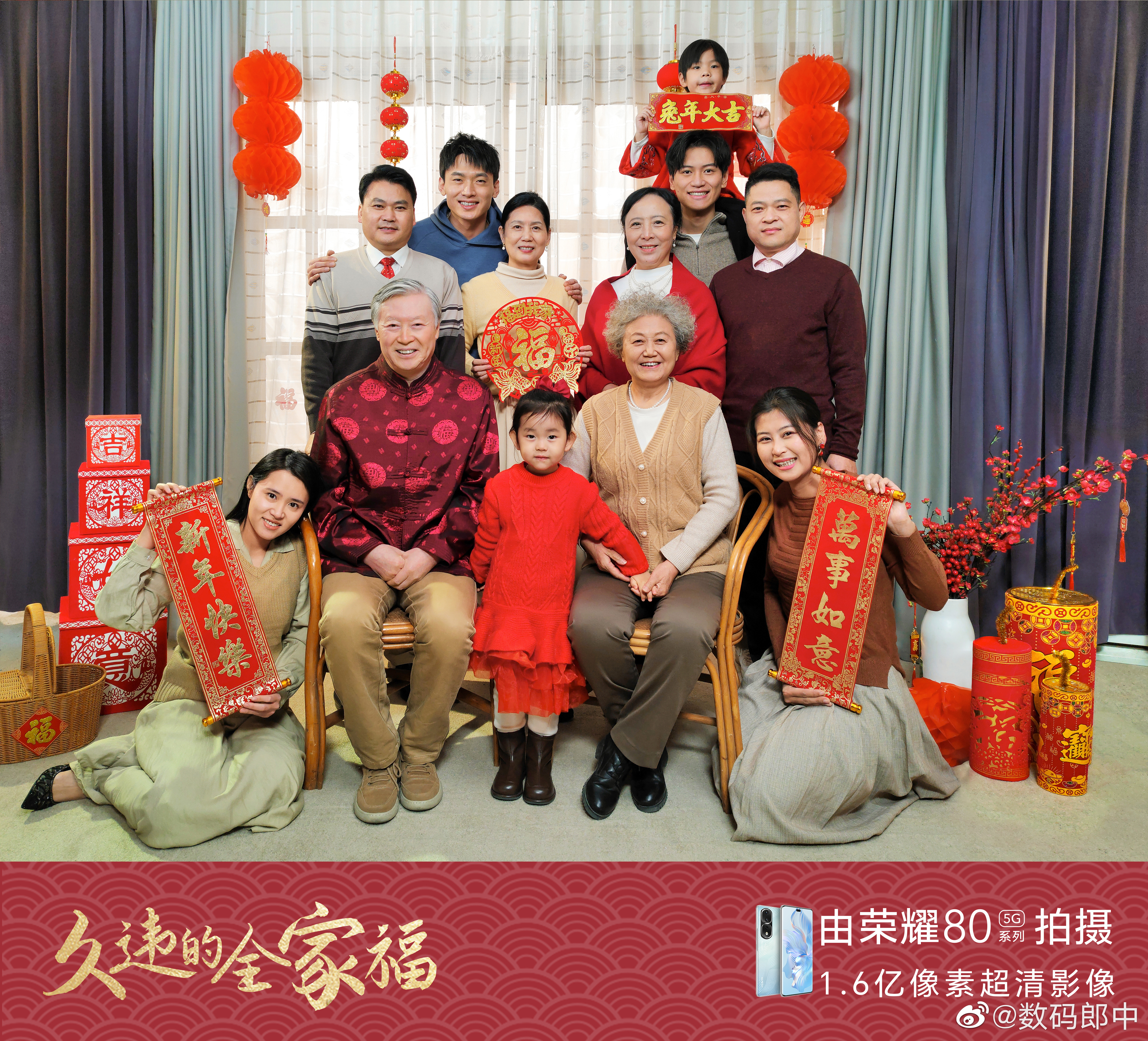 #上一次拍全家福是什么时候# 