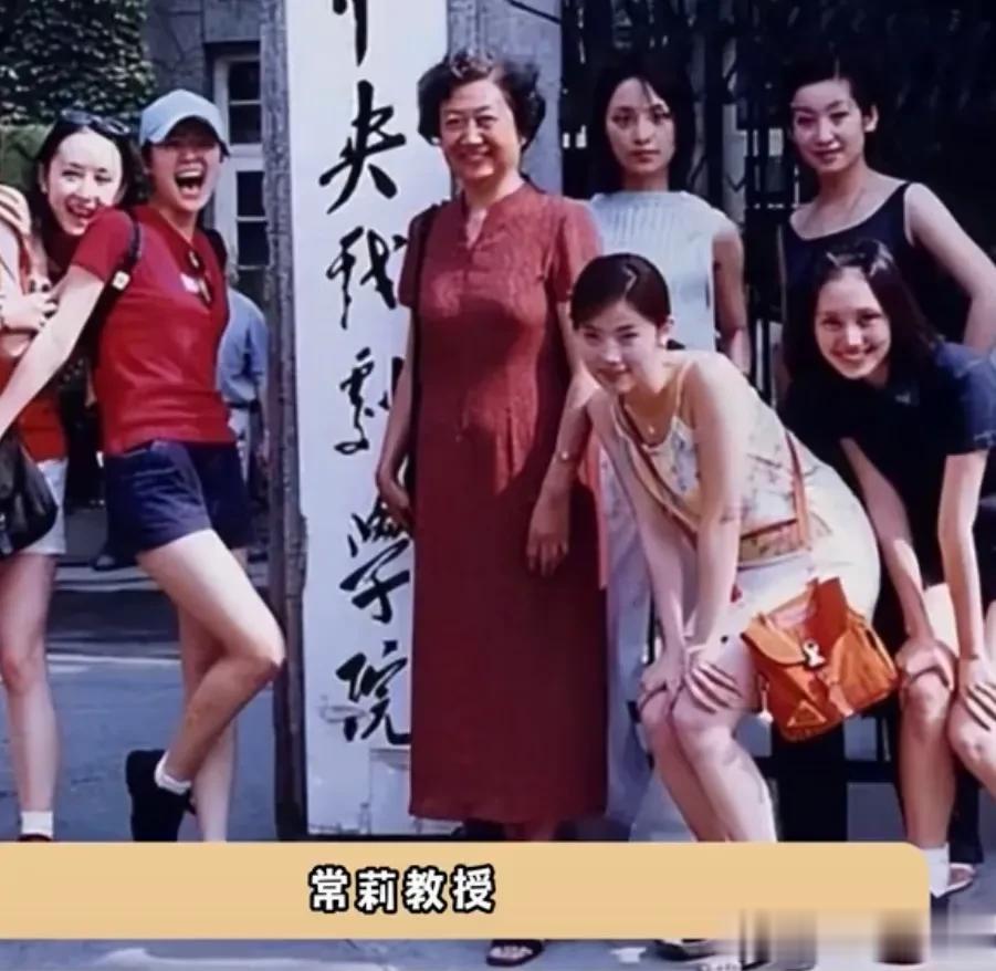 中戏教授整顿内娱，好久没见过这么畅快淋漓的场面了[捂脸][捂脸][捂脸]中戏96