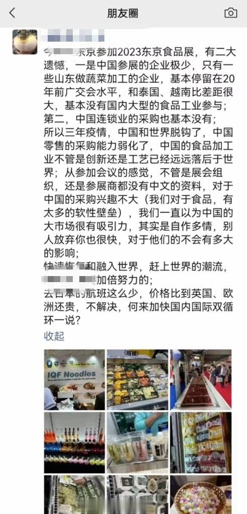 最近想组织中国制造企业去德国交流，有同样的感受，中国企业对拓展海外市场有积极性，