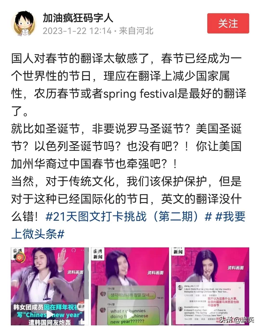 英语已经是世界性语言，应该叫世