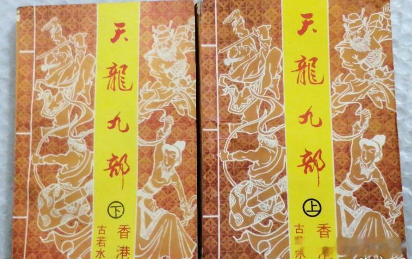 金庸武侠小说人物一名，猜猜他是谁？  

1，他曾助守城池，并死于城破之时；
2