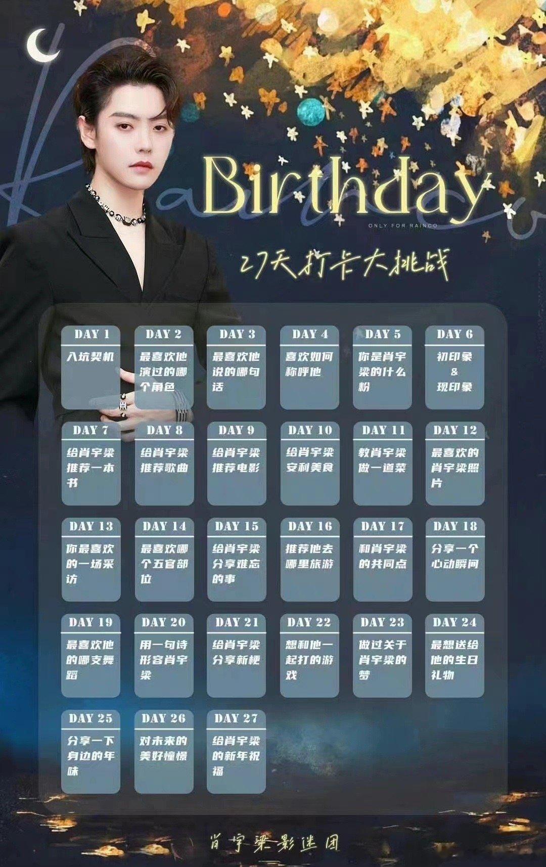 #肖宇梁[超话]##肖宇梁01