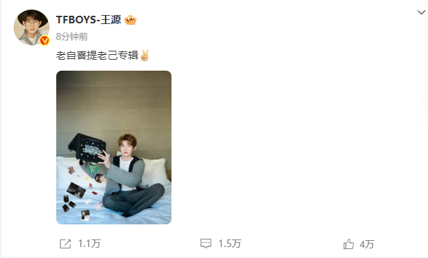 【#王源开箱个人专辑# 】1月21日，发文，老自喜提老己专辑。 