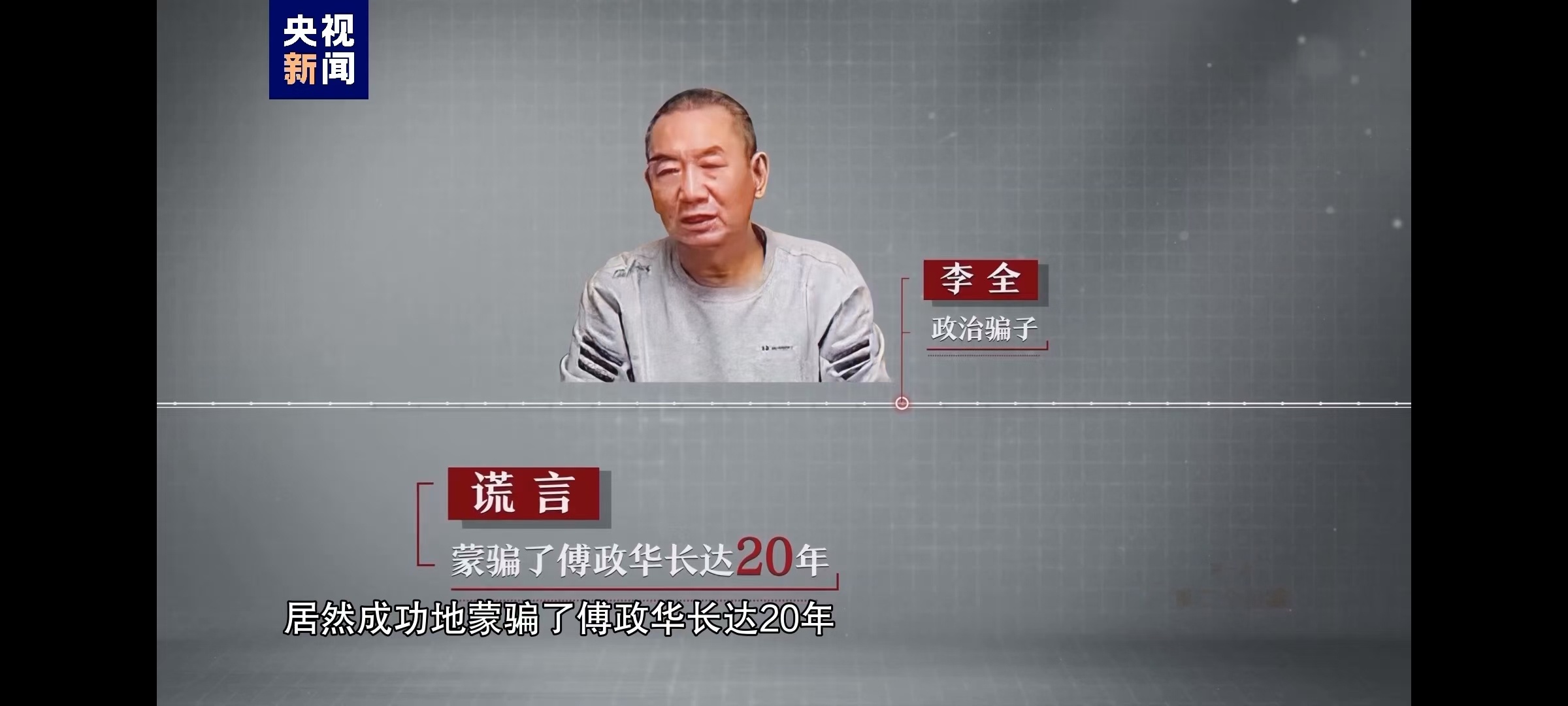 对他充满了好奇 ​​​<p c