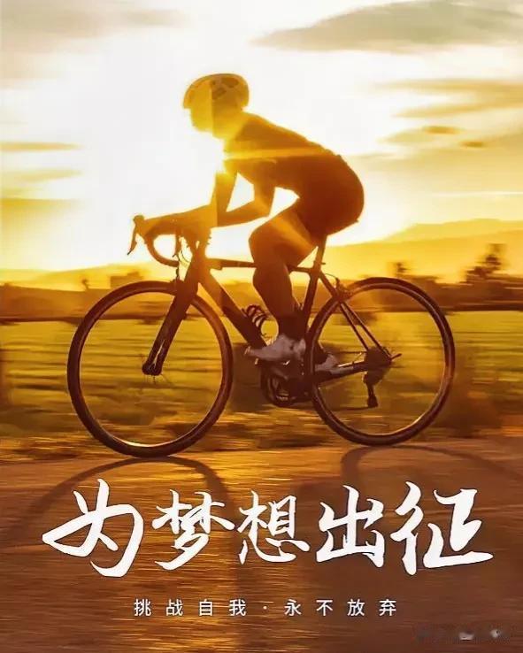 坚持打卡
互帮互助
用自己的努力
换取成功，
然后
成功就会像
一个大巴掌，
打