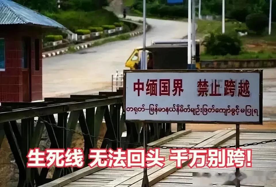 合肥4名学生偷渡缅甸后失联均已找到，国家出面缅甸官方配合。
        孩子