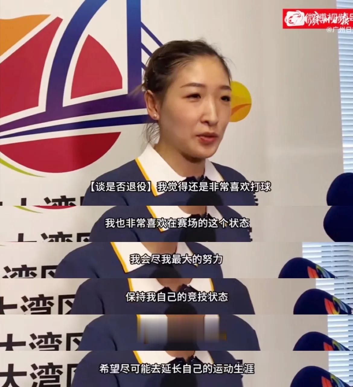 心酸！刘诗雯这番卑微的话，向国乒教练组提了1个要求，刘国梁听懂了吗？

最近刘诗