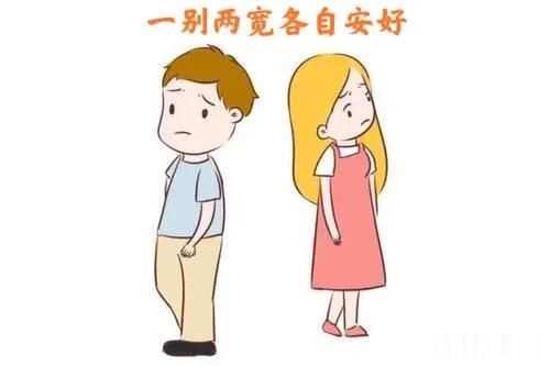 他回复消息越来越慢，
和我说话越来越少，
所以我放过了他，
也放过了自己，
我的