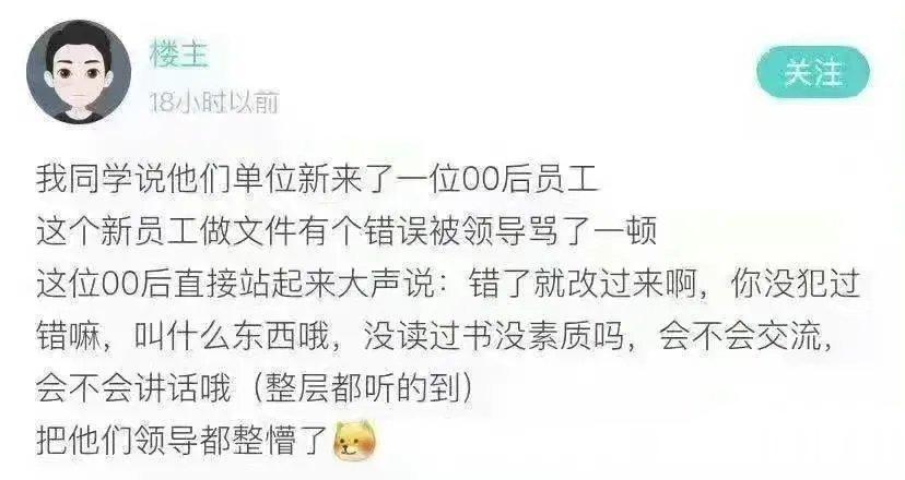 年轻人还是太年轻了 ​​​