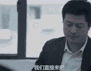 图1 现在的后，应聘都这么拽的吗？歪嘴
图2 中国语言博大精深
图3 为什么我总
