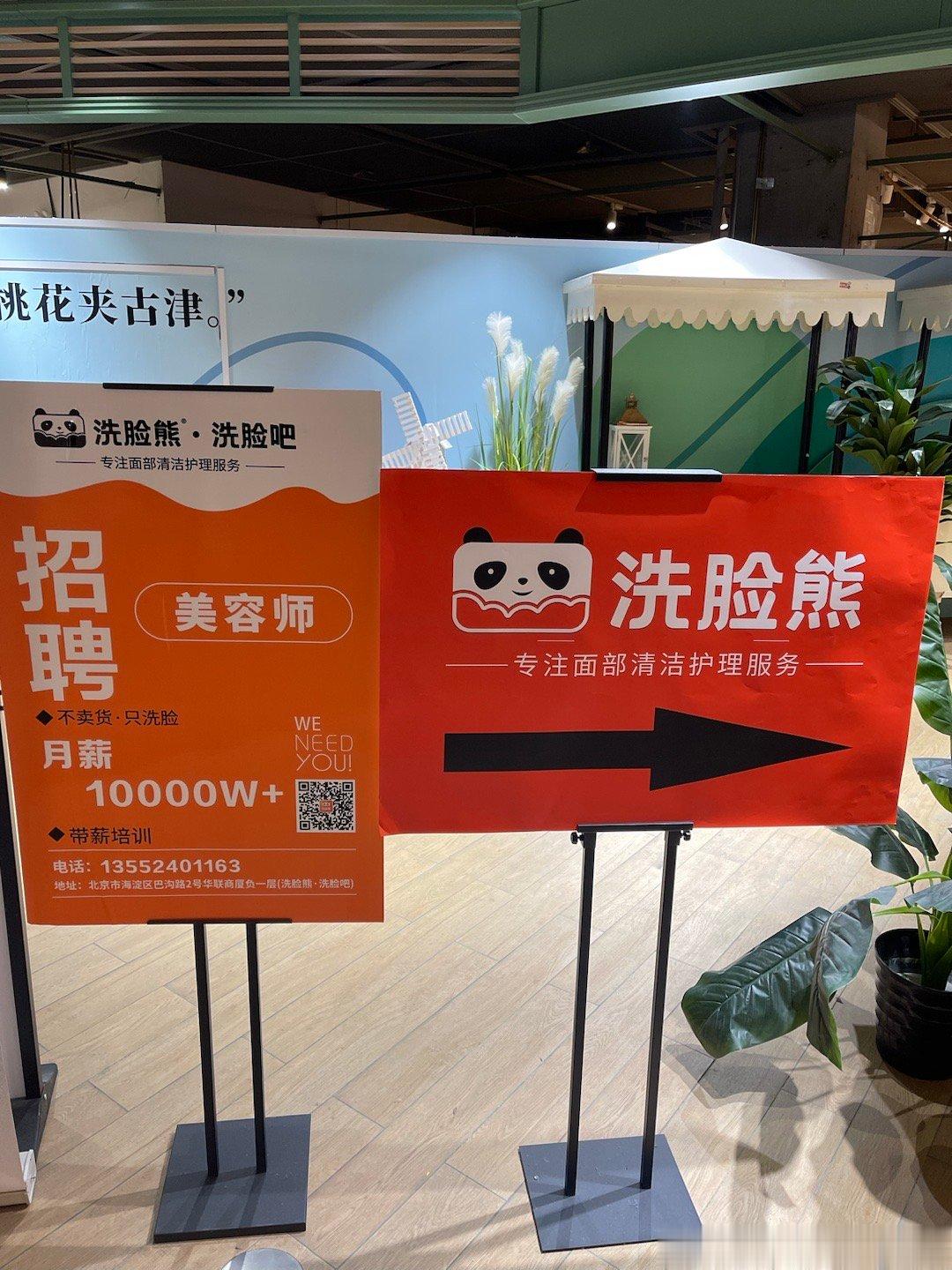 应该送他去 ​​​
