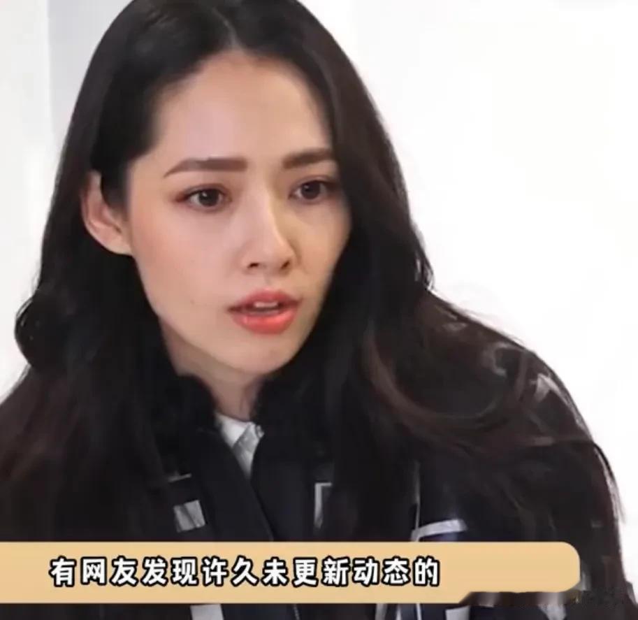 郭碧婷取关老公，只关注婆婆向太