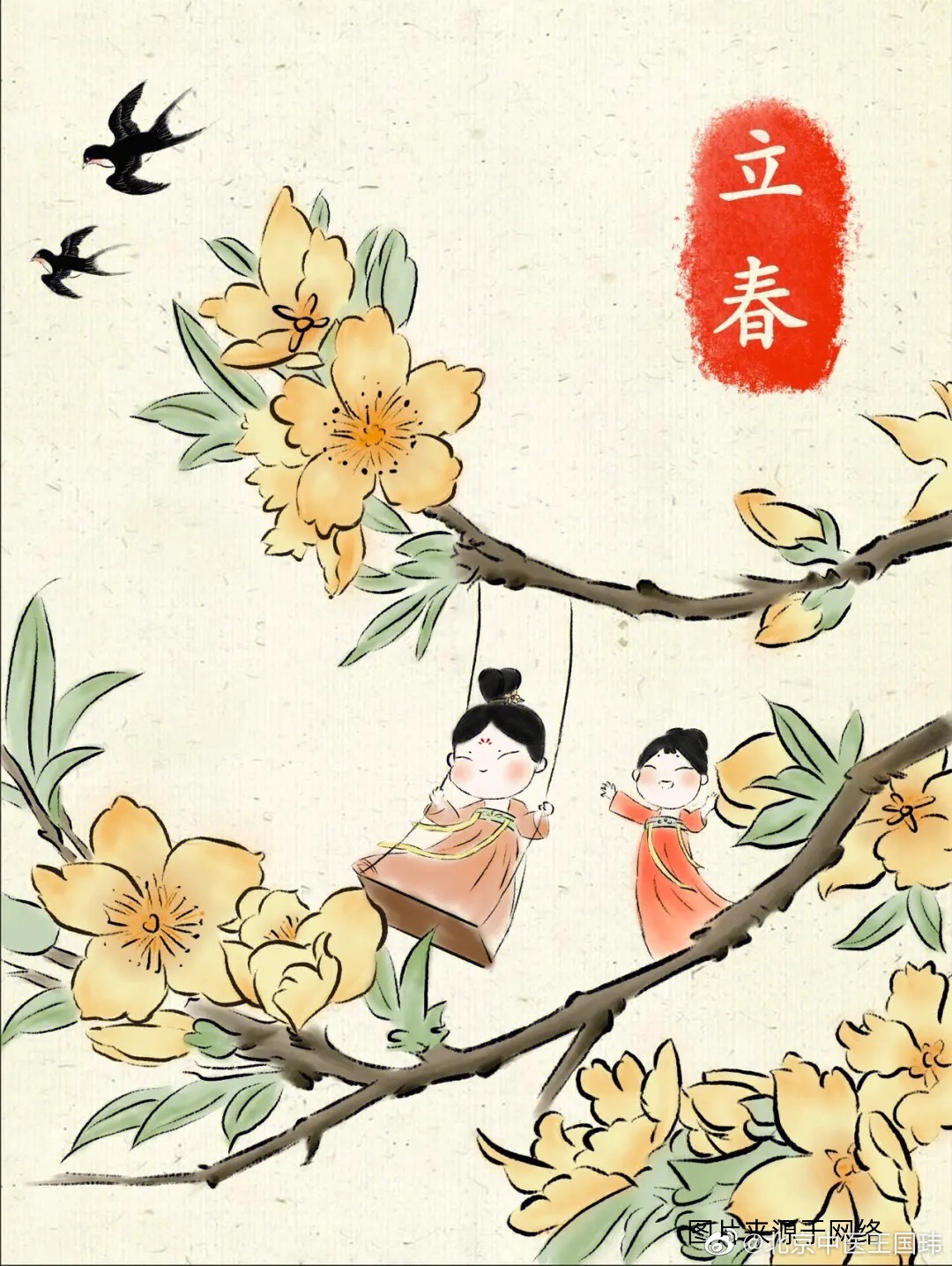 今天是“立春”节气，春季的第1个节气。在古籍《月令七十二候集解》立春，正月节。立