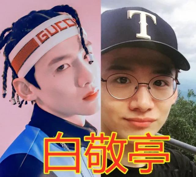 白敬亭卸妆后，张新成卸妆后，李现卸妆后，看到任嘉伦：这谁顶得住？
哈喽！大家好！