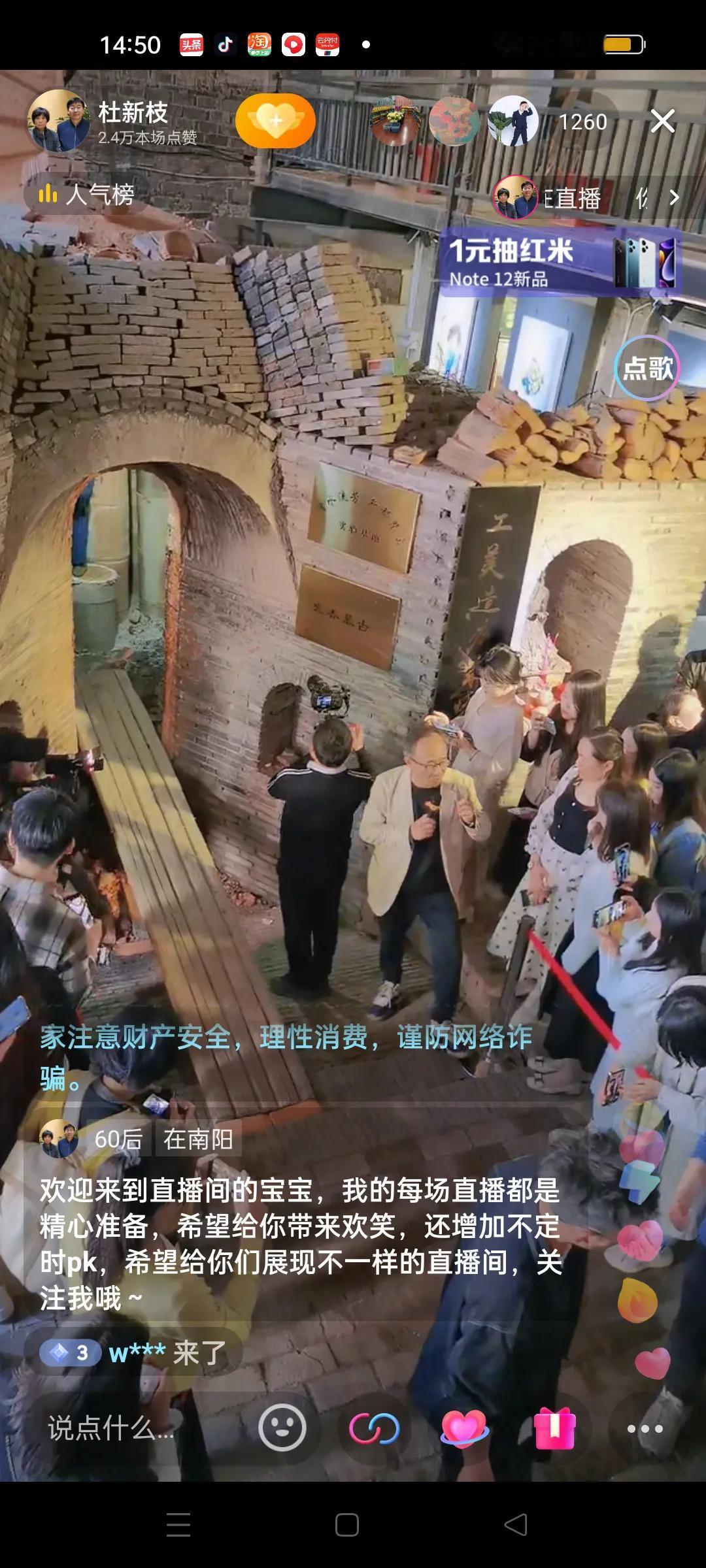 今天中午2:40，老杜在瓷都直播当地柴油出窑的盛况。
只见里三层，外三层，到处都