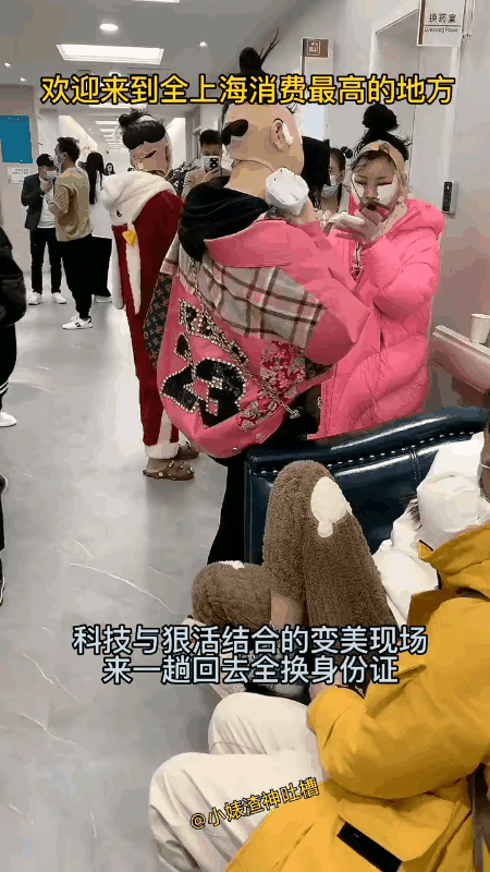 国内消费蕞高的地方[吃瓜群众]可是一个个的客户，还都消费得很开心。虽然看不清她们