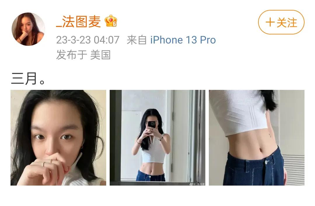 知名节目主持人李咏的女儿深夜秀小蛮腰，网友问长得好看的女孩都不睡觉嘛

3月25