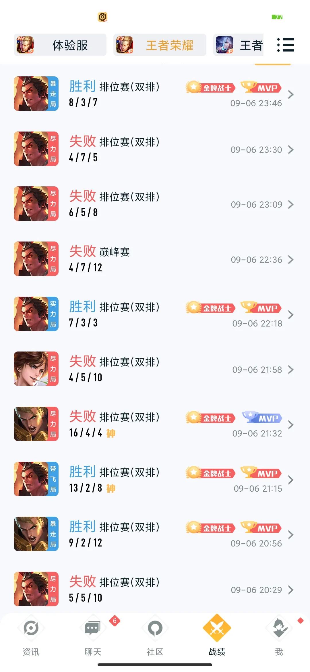 王者双排是真的难啊，怎么打都不行，带不飞就是打不赢[捂脸][捂脸]