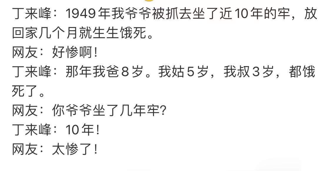 分享图片 ​​​