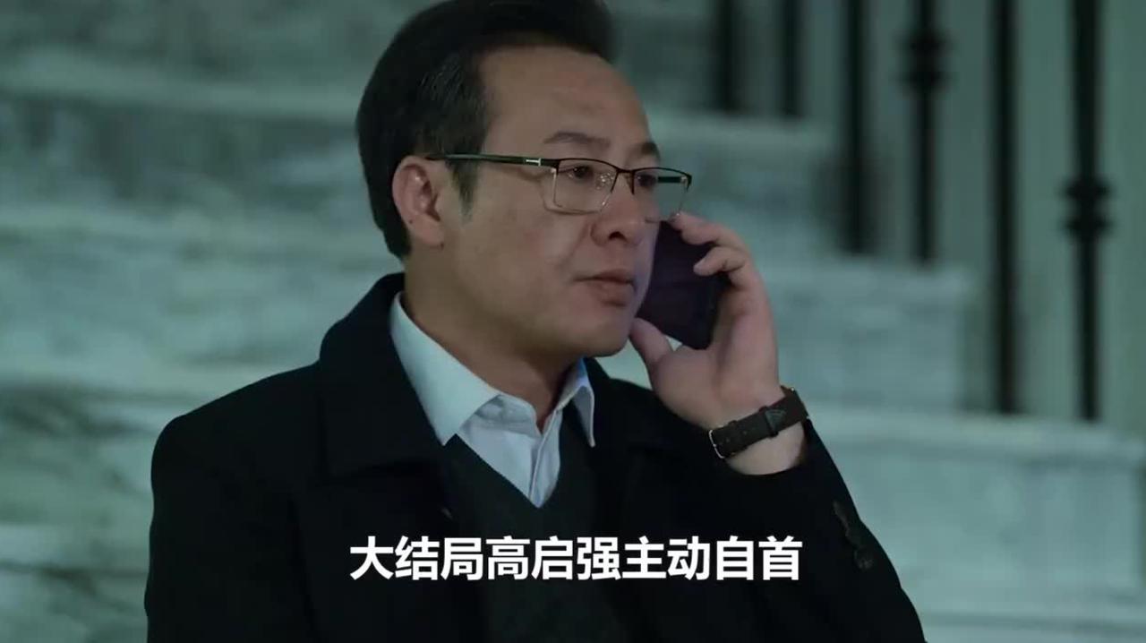 高启强为什么能够从底层逆袭？电视剧《狂飙》绝对不会告诉你，普通人成事的5套心法！