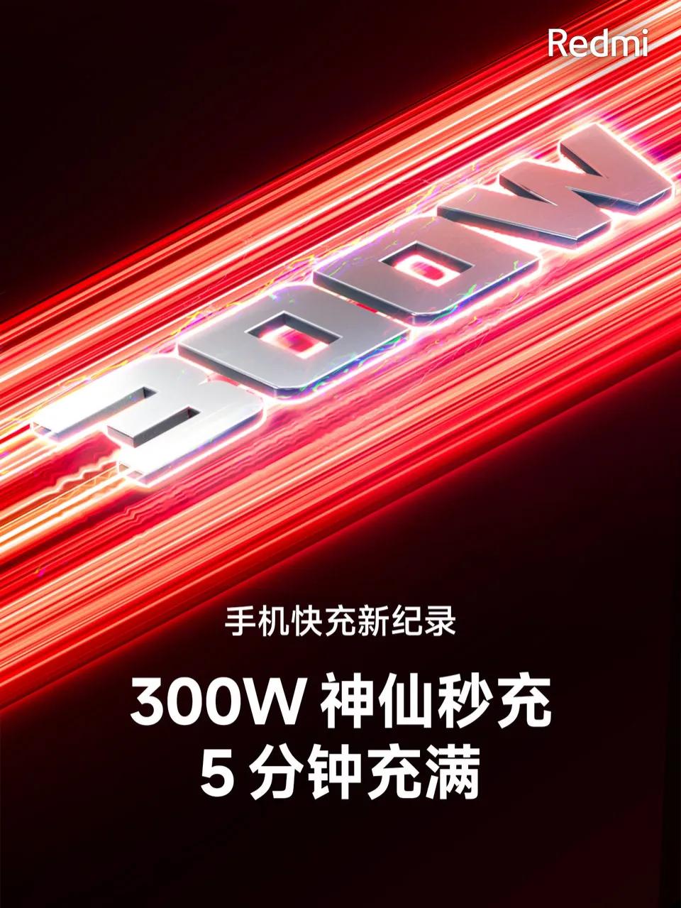 Redmi发布300W神仙秒充技术，基于Redmi Note 12探索版魔改而来