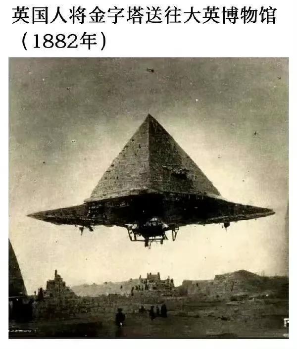 1882年，英国人正在把一座金